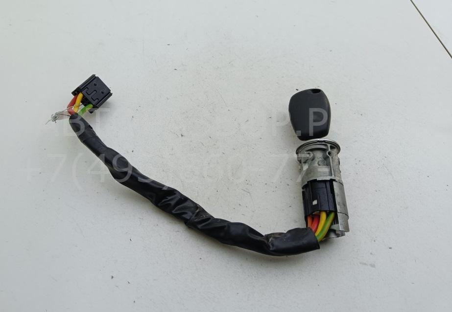 Замок зажигания