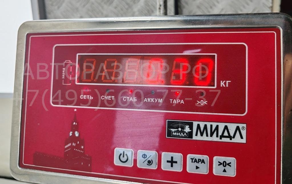 Сигнал звуковой