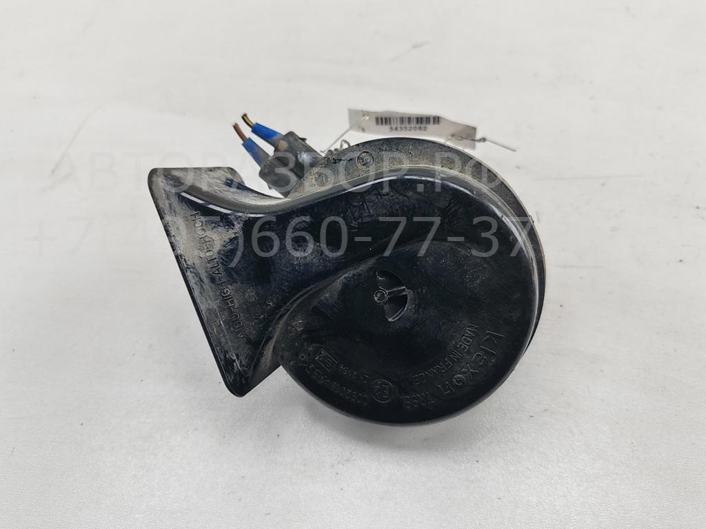 Сигнал звуковой