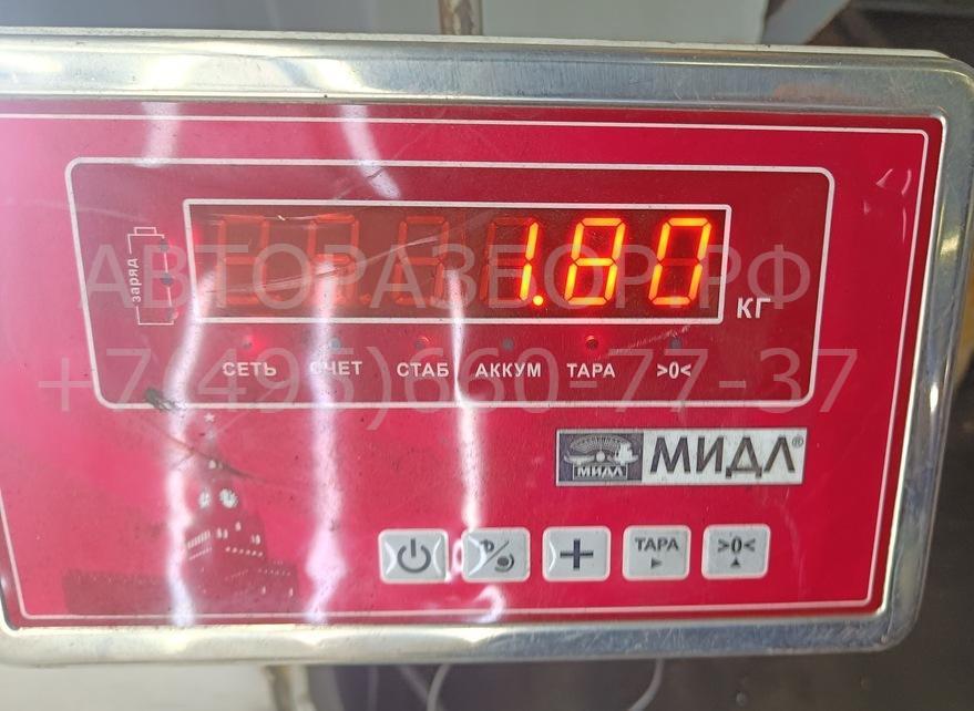 Термомуфта