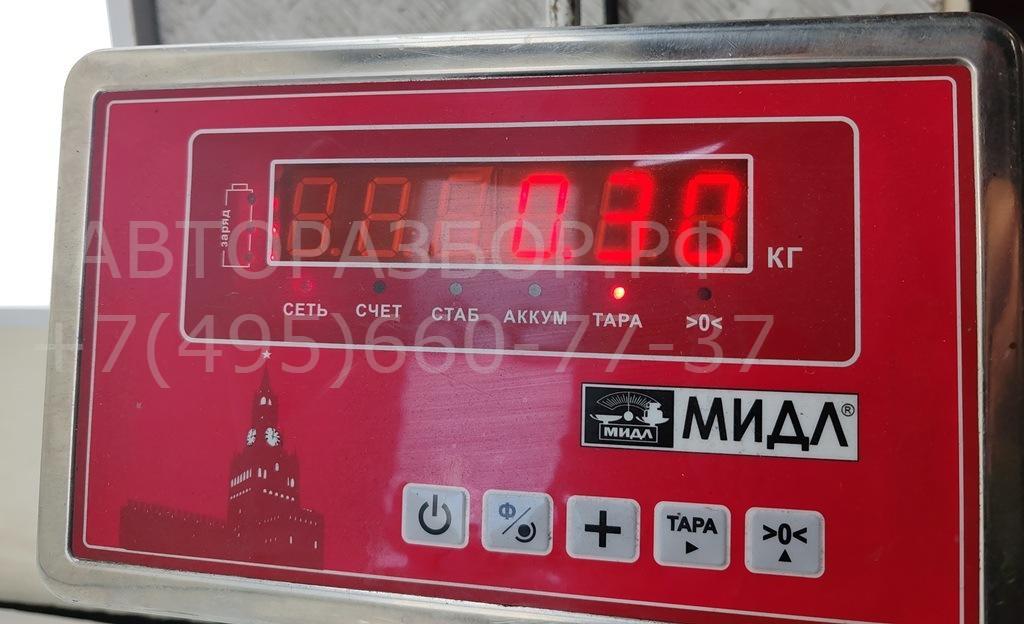 Сигнал звуковой