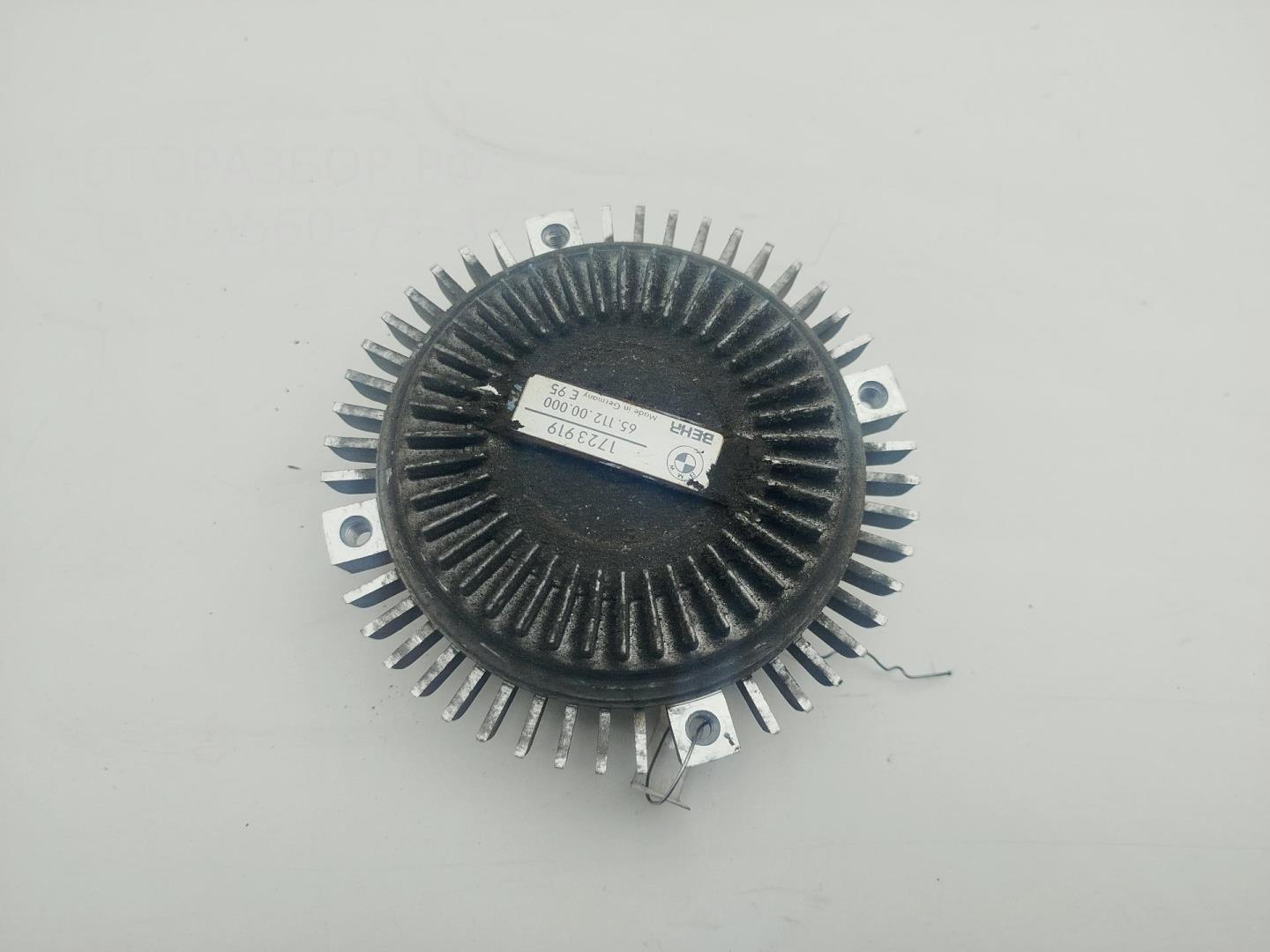 Термомуфта