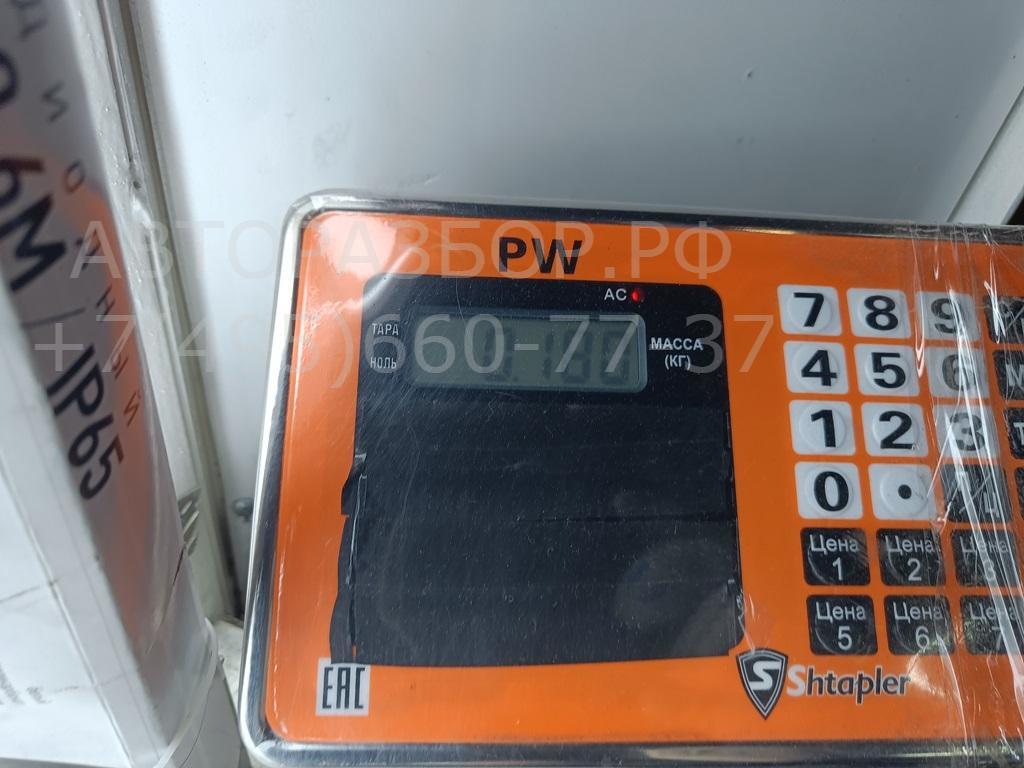 Замок багажника