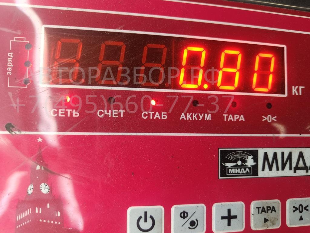 Воздухозаборник (внутри)