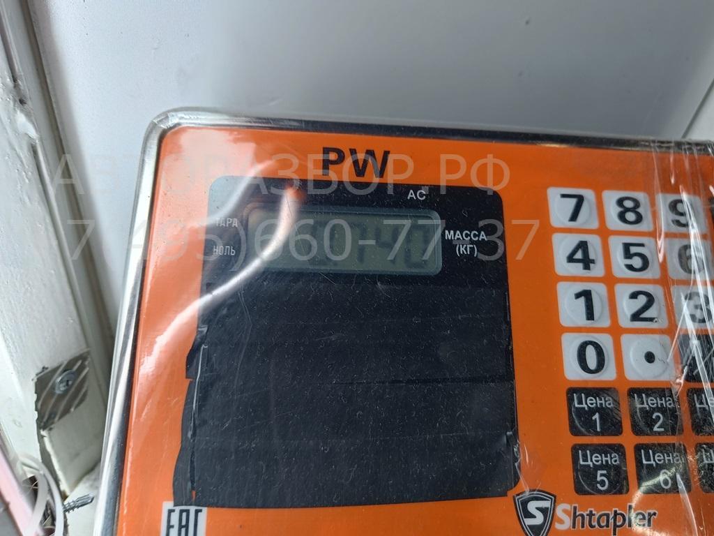 Замок зажигания