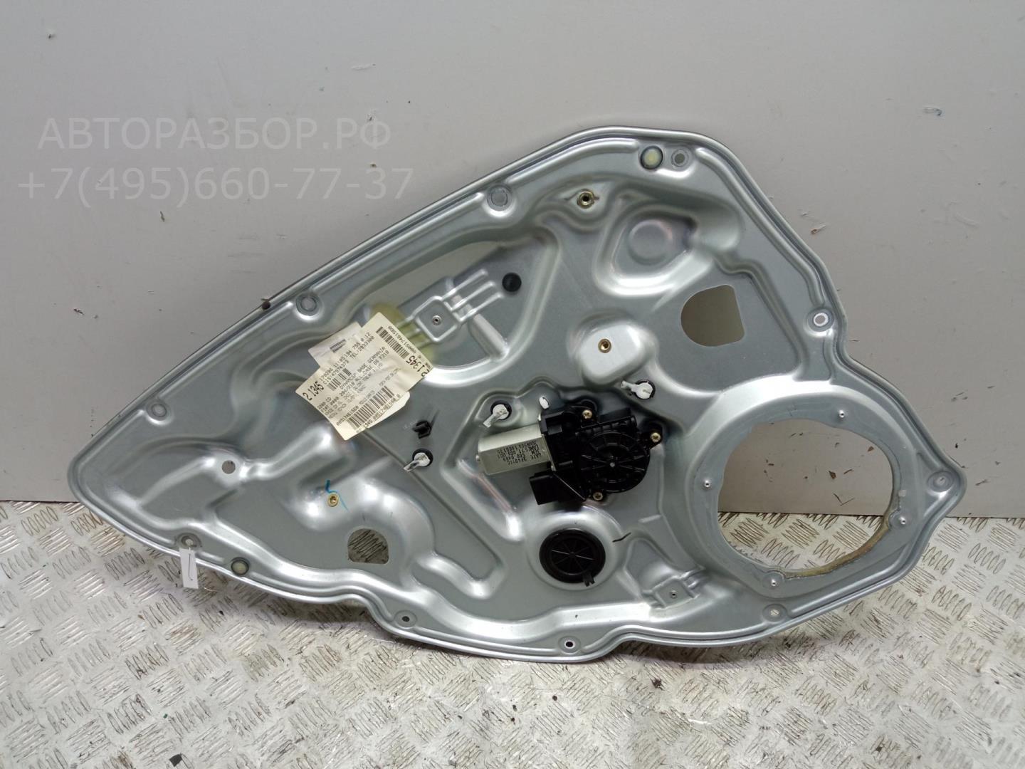 Стеклоподъемник электр. задний левый