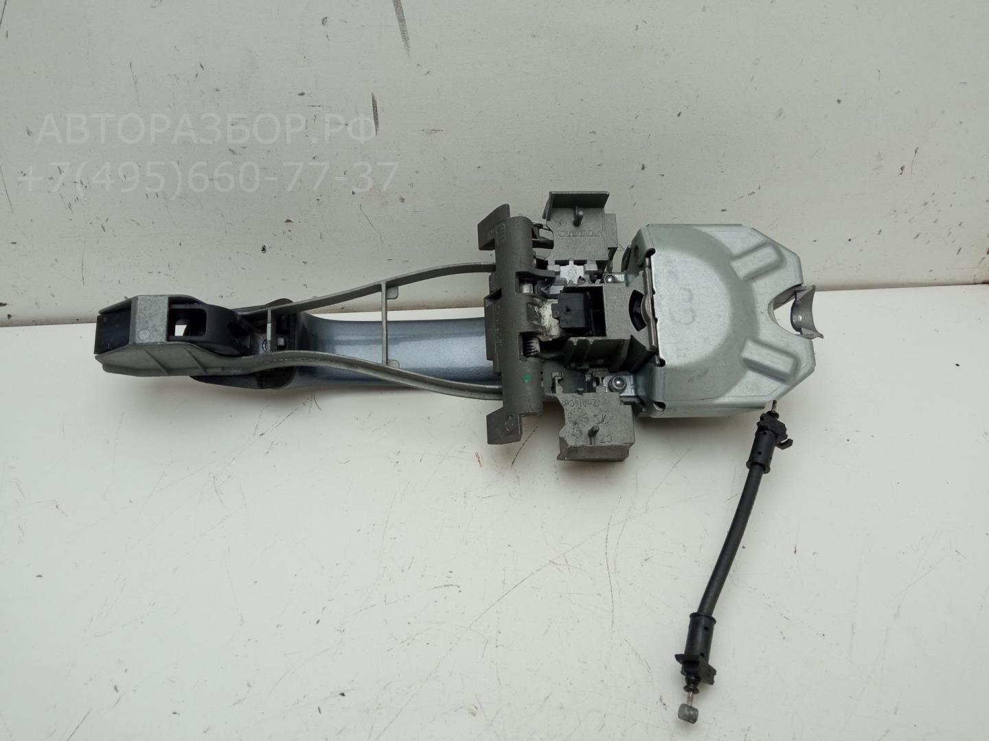 Ручка двери передней наружная правая