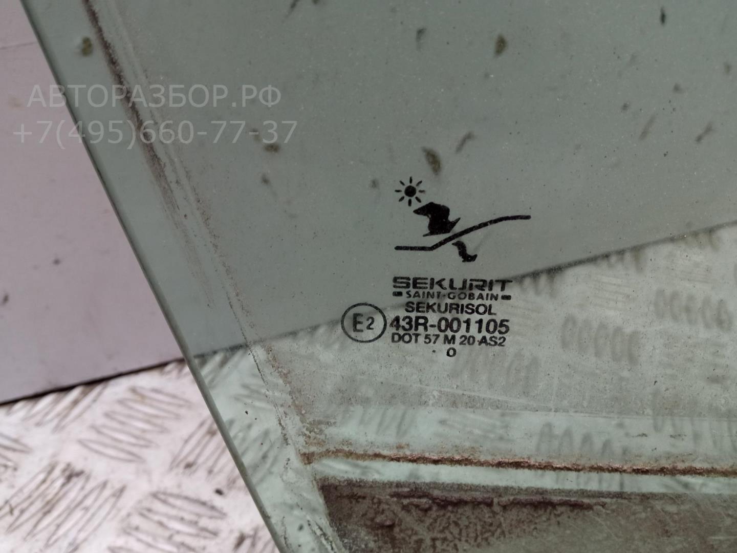 Стекло двери передней правой