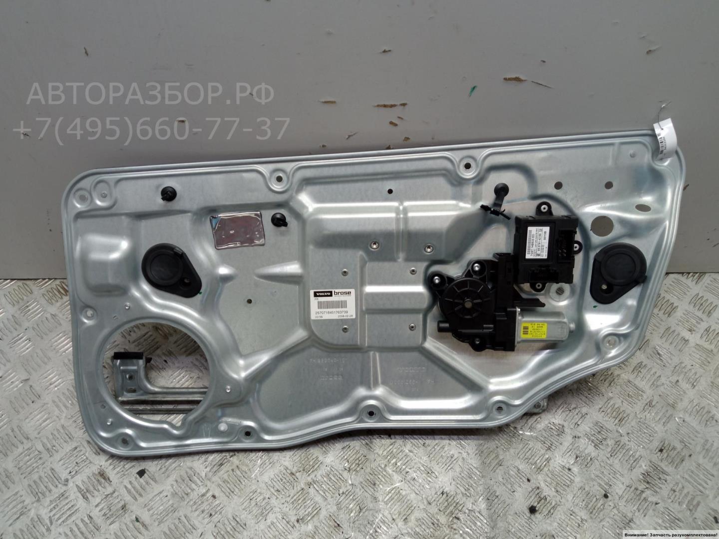 Стеклоподъемник электр. передний правый