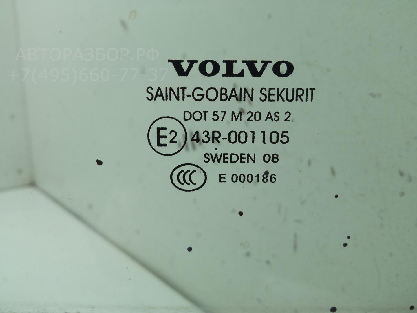 Стекло двери задней правой