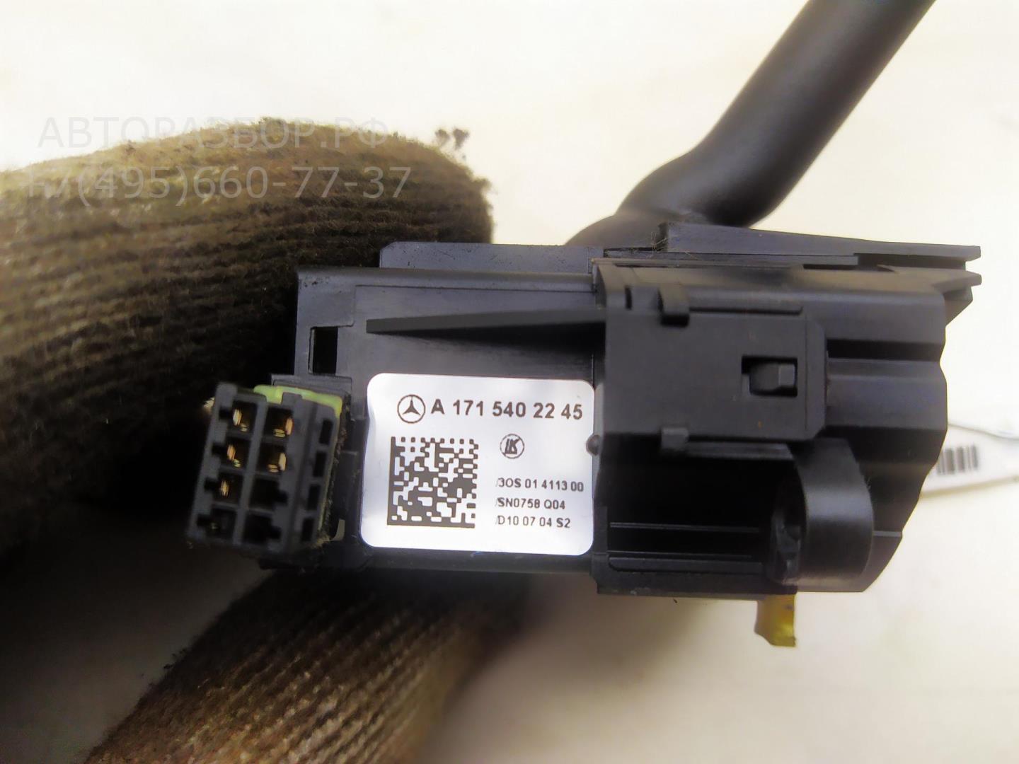 Переключатель подрулевой