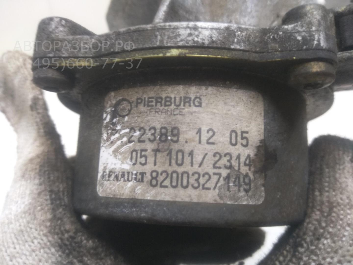 Насос вакуумный