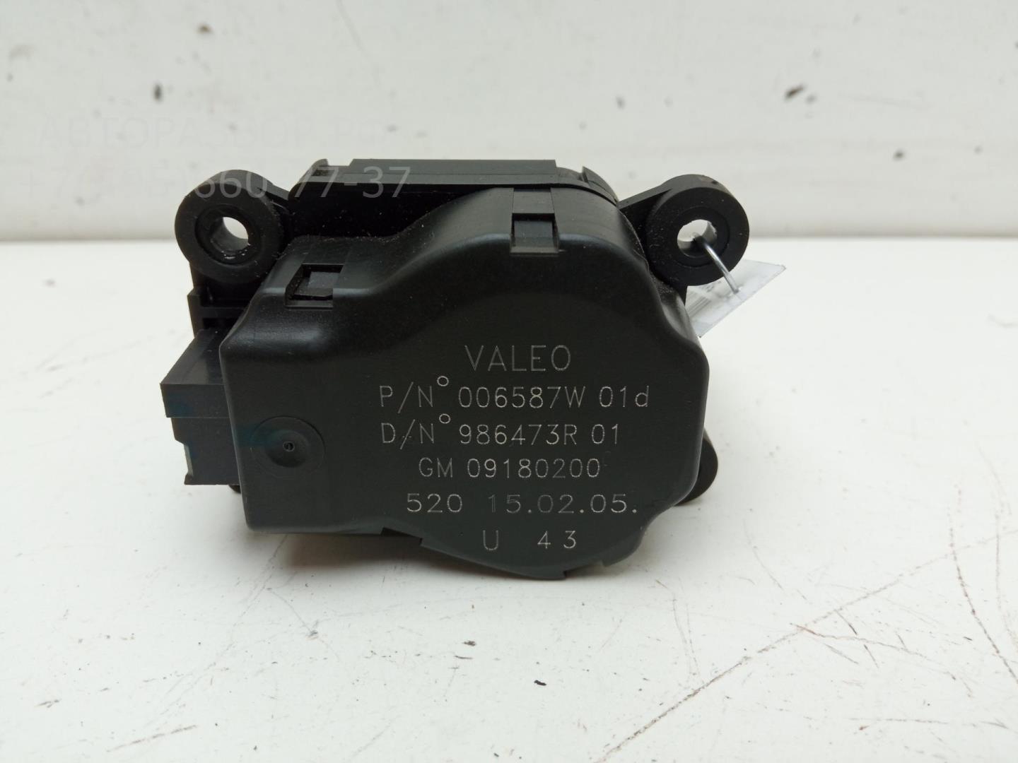 Моторчик заслонки печки