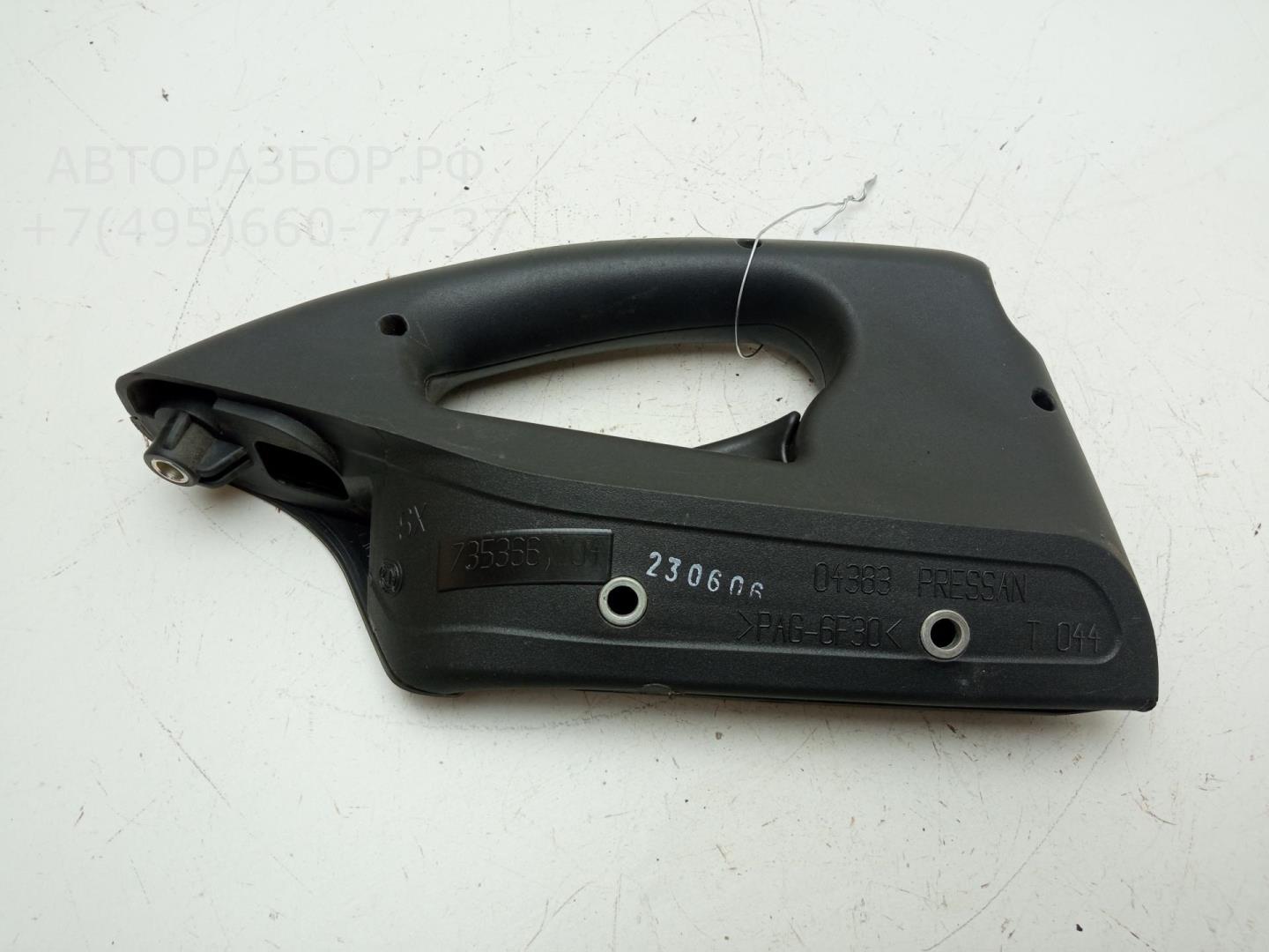 Ручка двери задней внутренняя левая