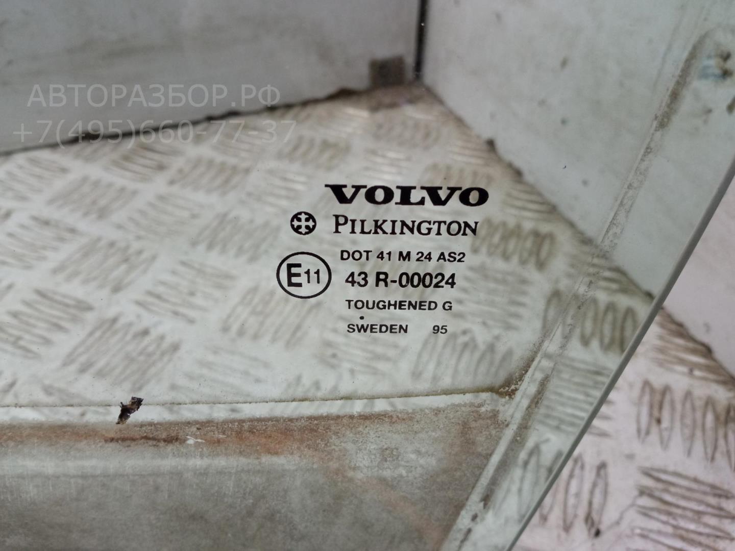 Стекло двери передней левой