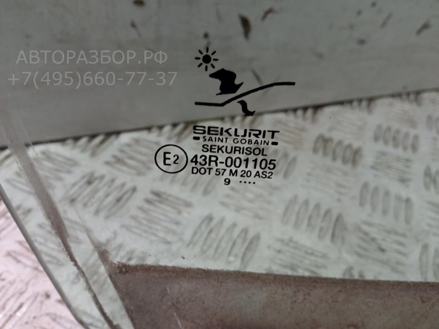 Стекло двери передней правой