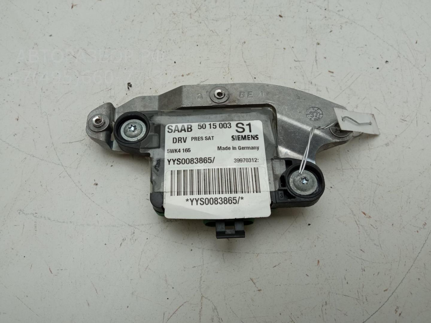 Датчик удара AIR BAG