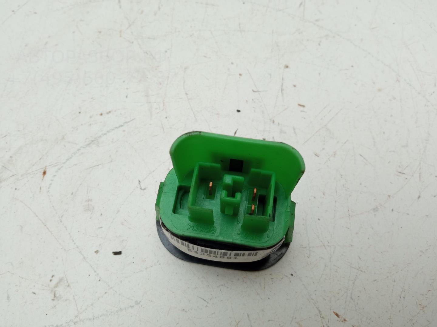 Кнопка открывания лючка бензобака