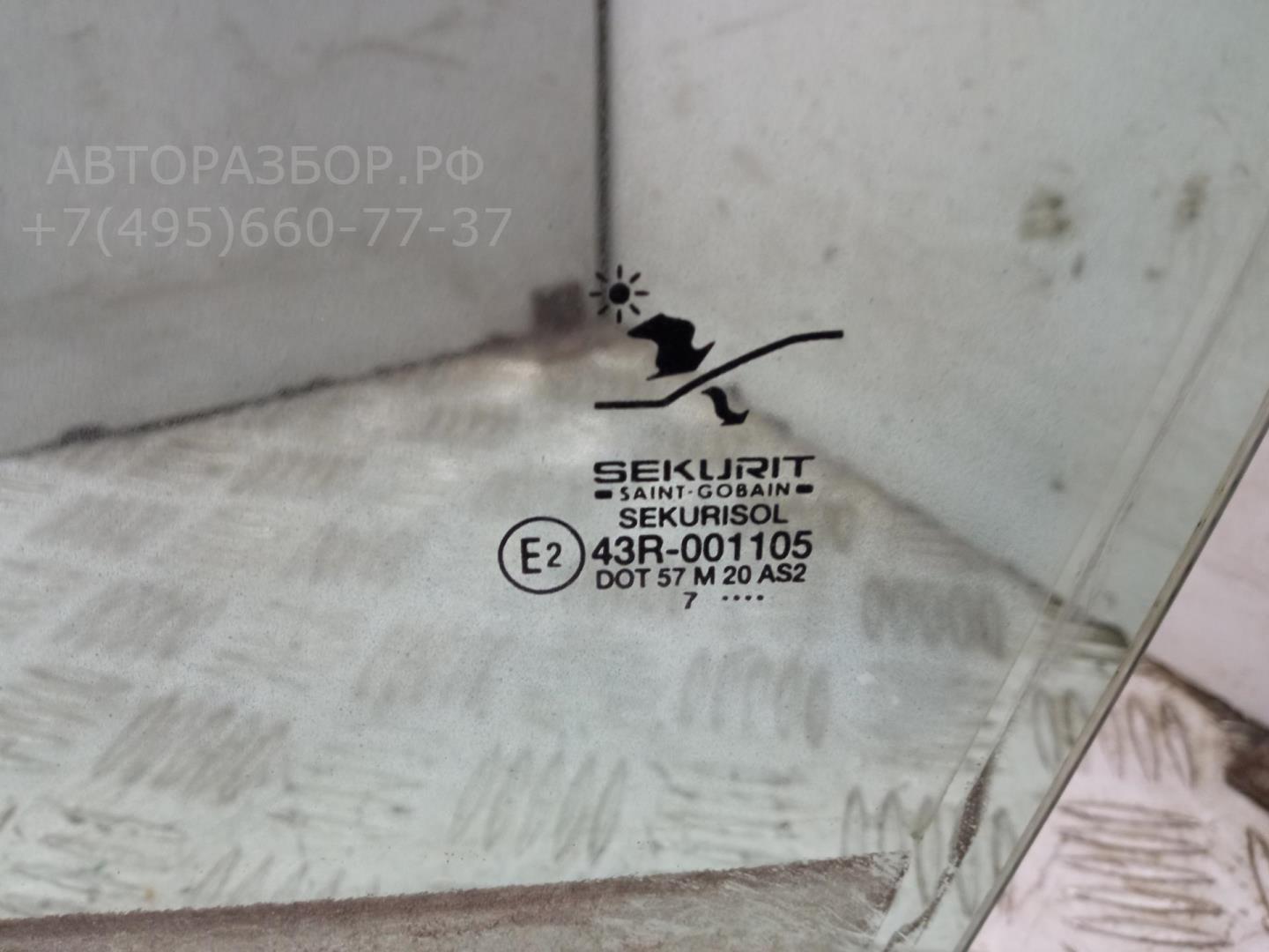 Стекло двери передней левой