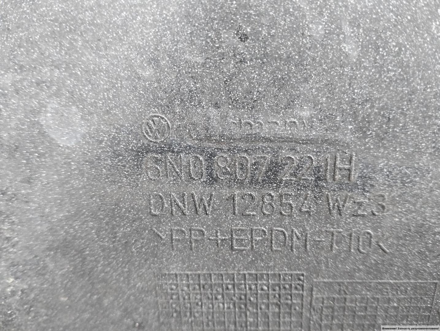 Бампер передний