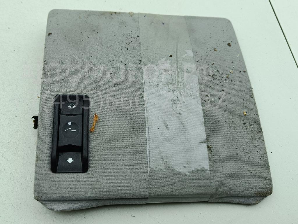 Кнопка люка