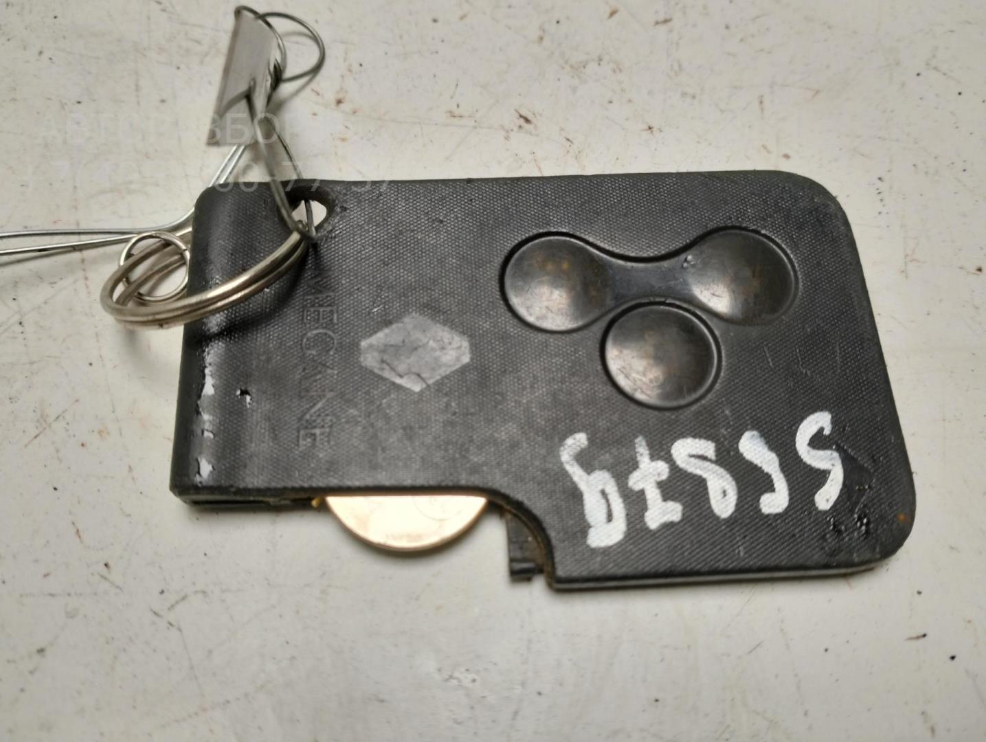 Ключ зажигания