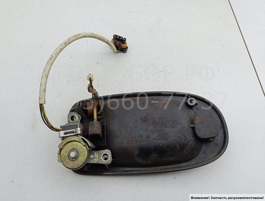 Ручка двери передней наружная левая