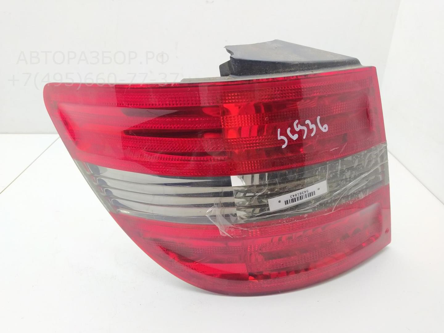 Фонарь задний левый