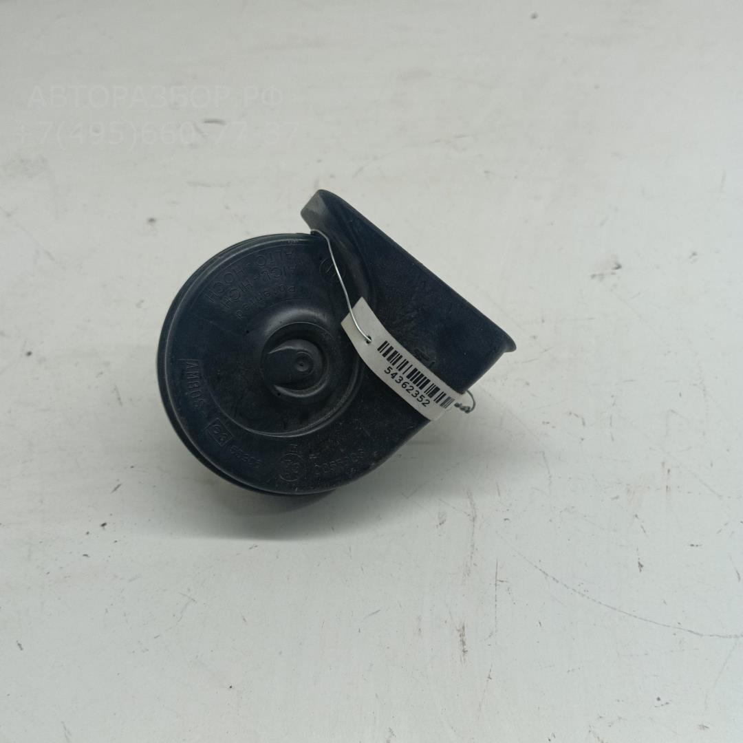 Сигнал звуковой