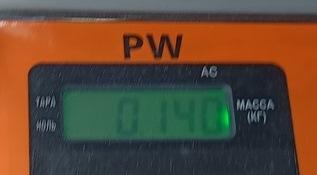 Ручка двери задней внутренняя правая