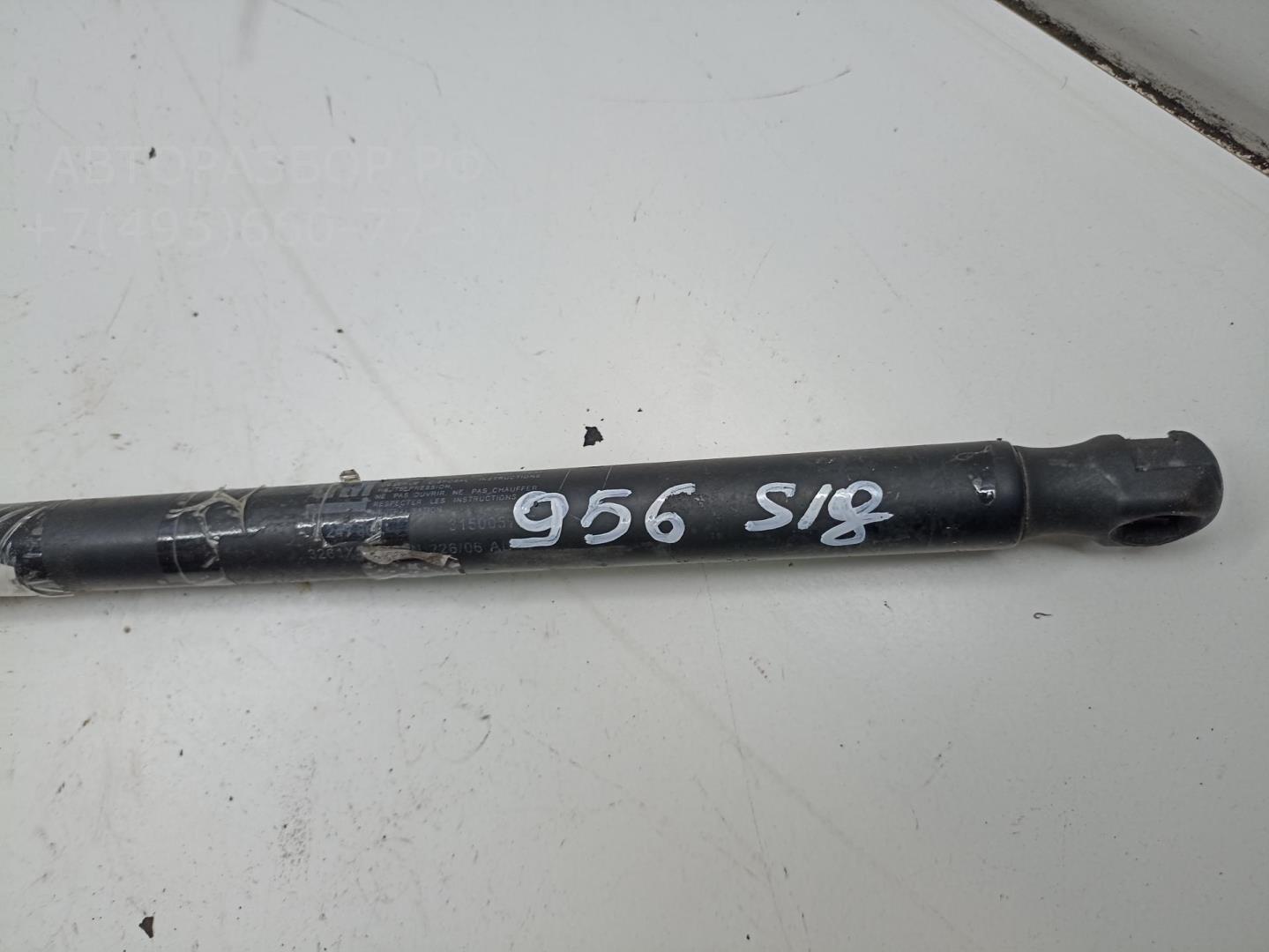 Амортизатор крышки багажника