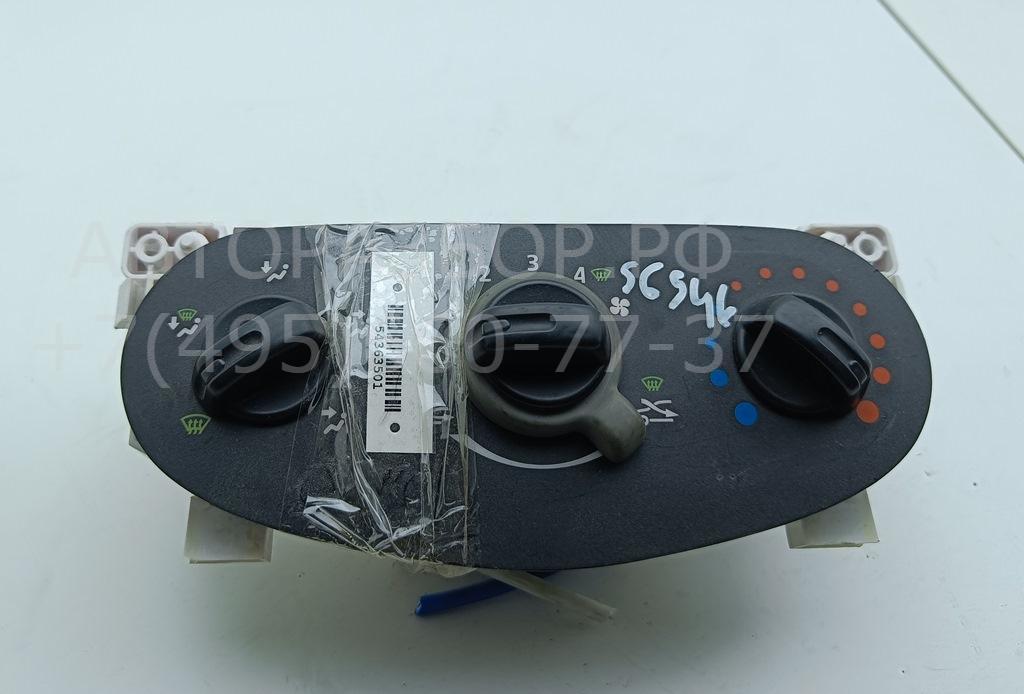 Переключатель отопителя