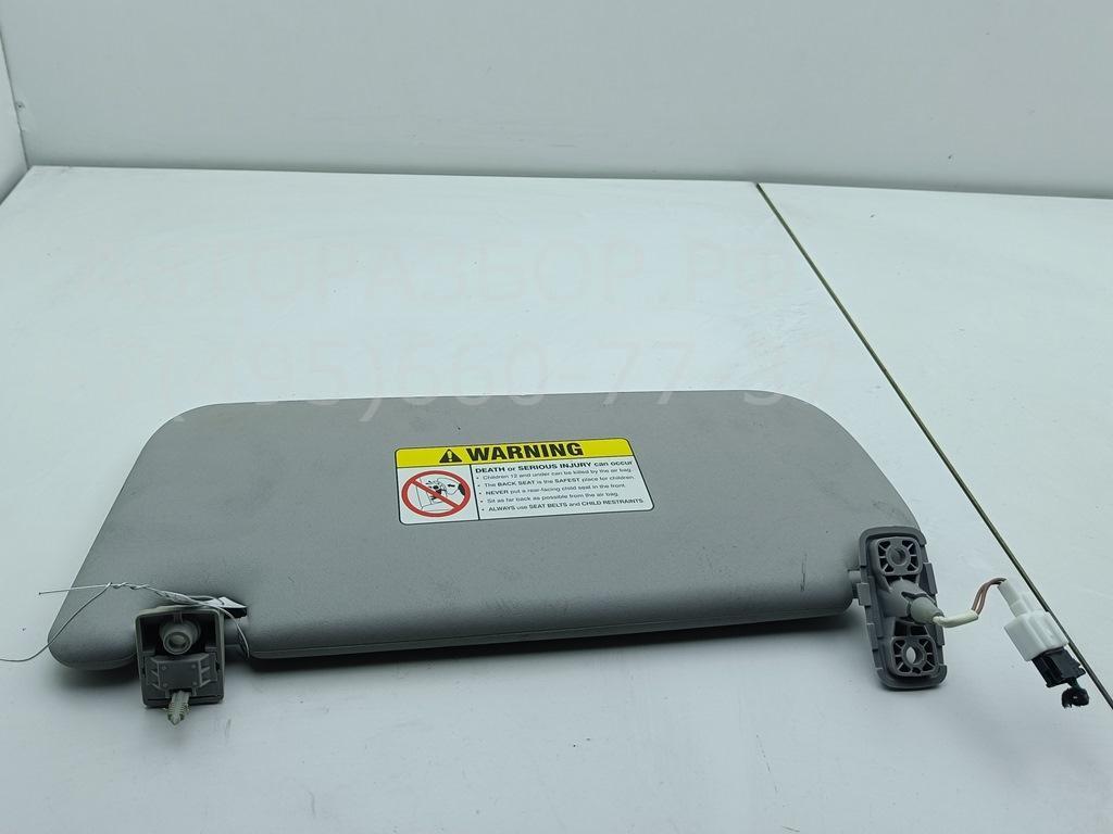 Козырек солнцезащитный