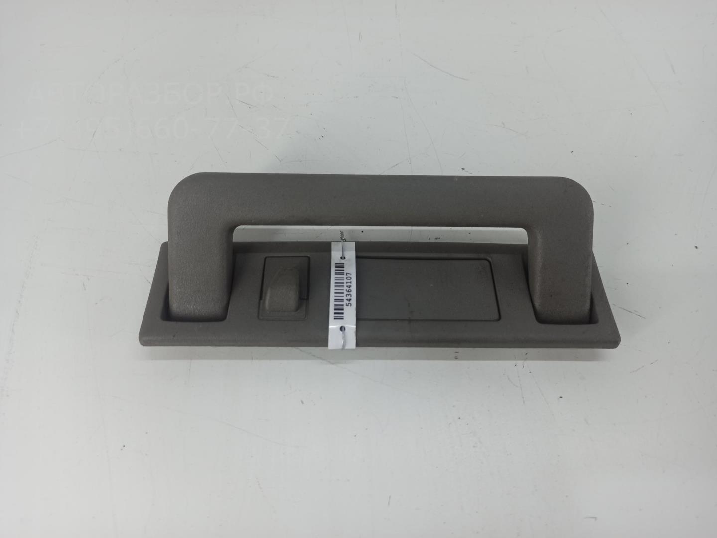 Ручка внутренняя потолочная