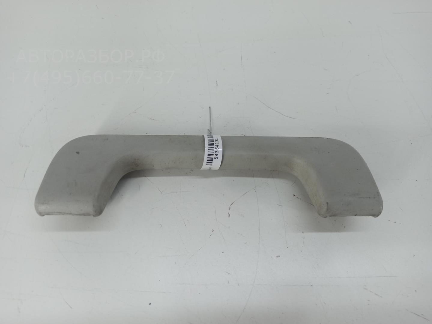 Ручка внутренняя потолочная