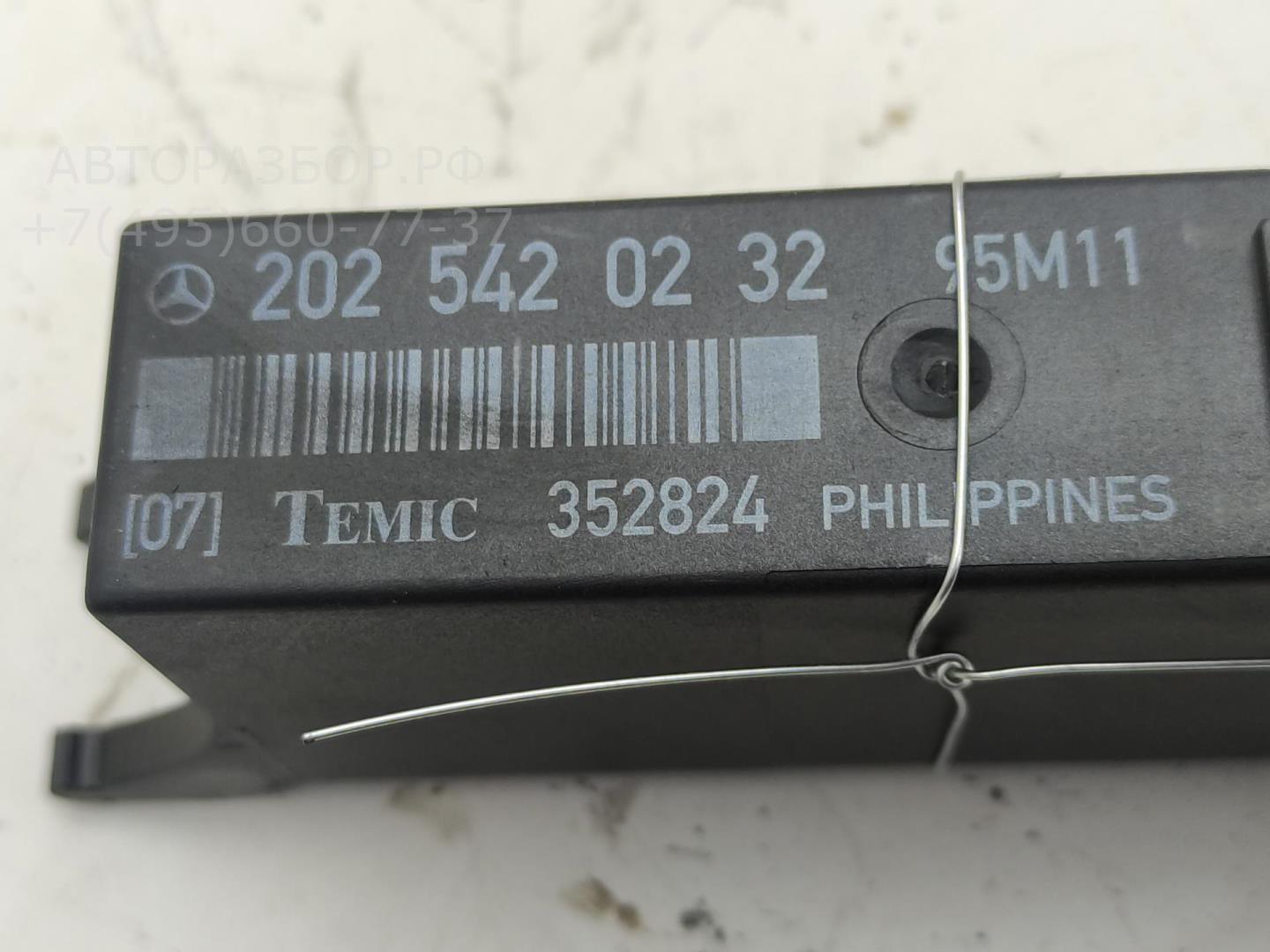 Блок управления светом фар