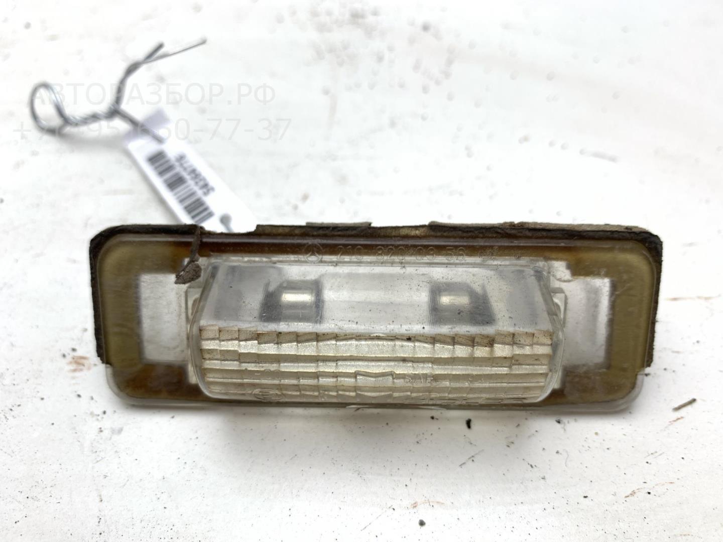 Фонарь подсветки номера