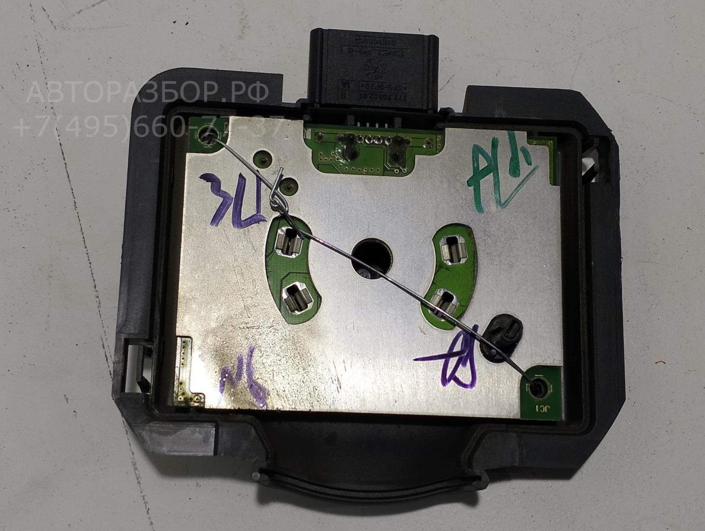 Резистор отопителя