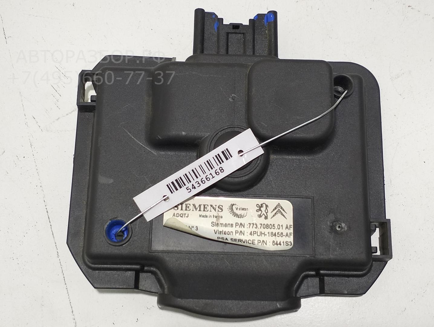 Резистор отопителя