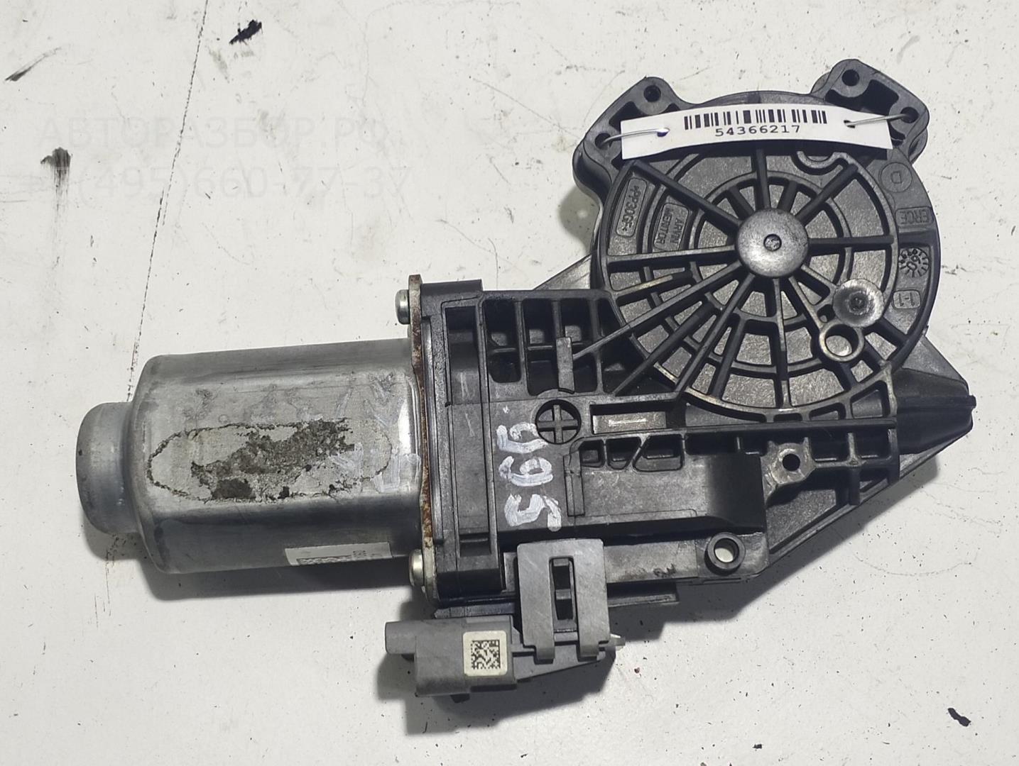 Моторчик стеклоподъемника