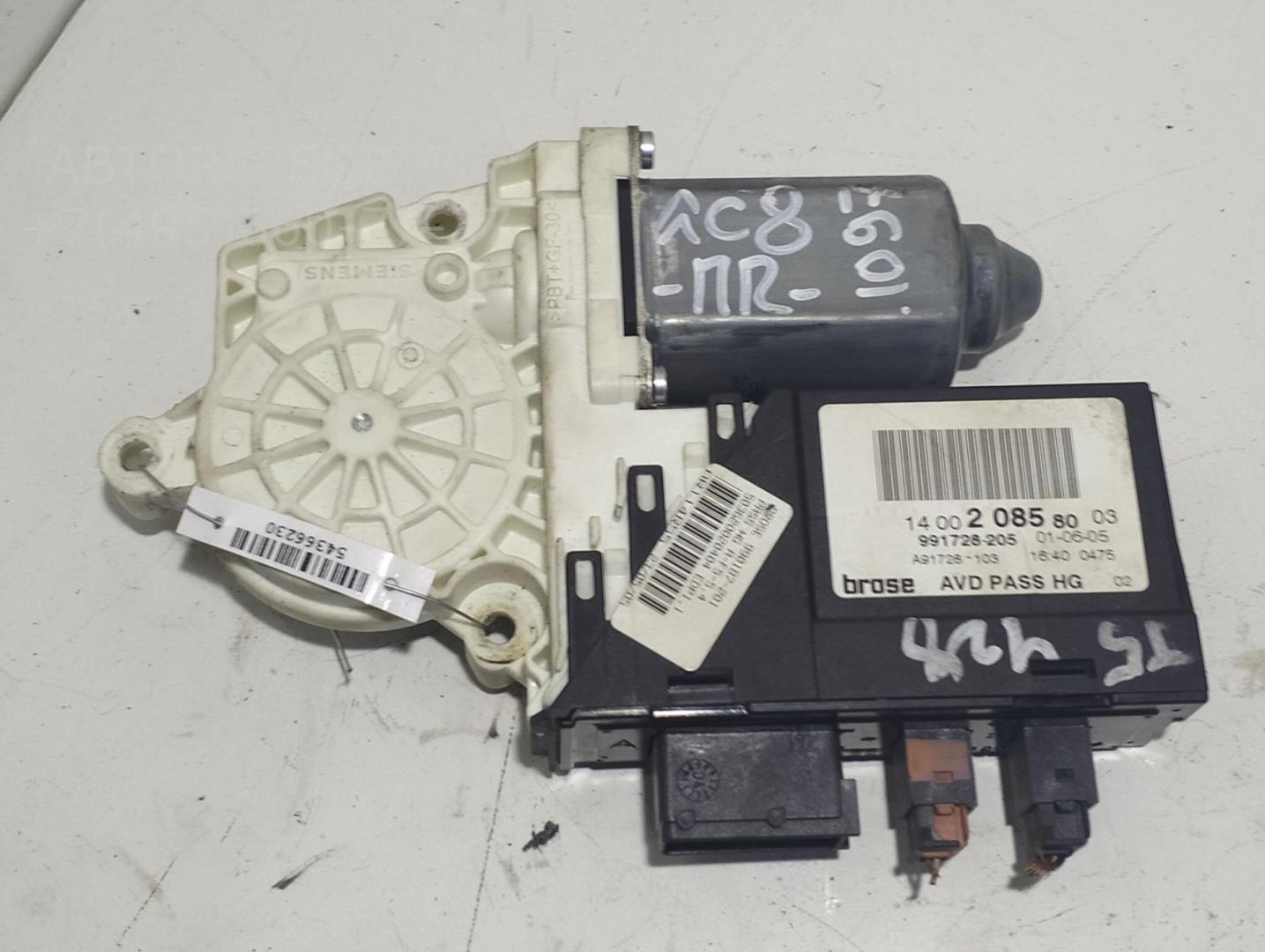 Моторчик стеклоподъемника