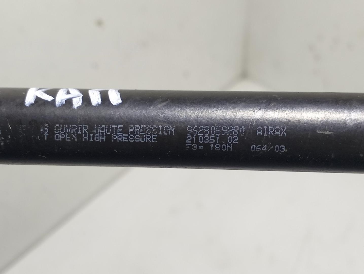 Амортизатор капота