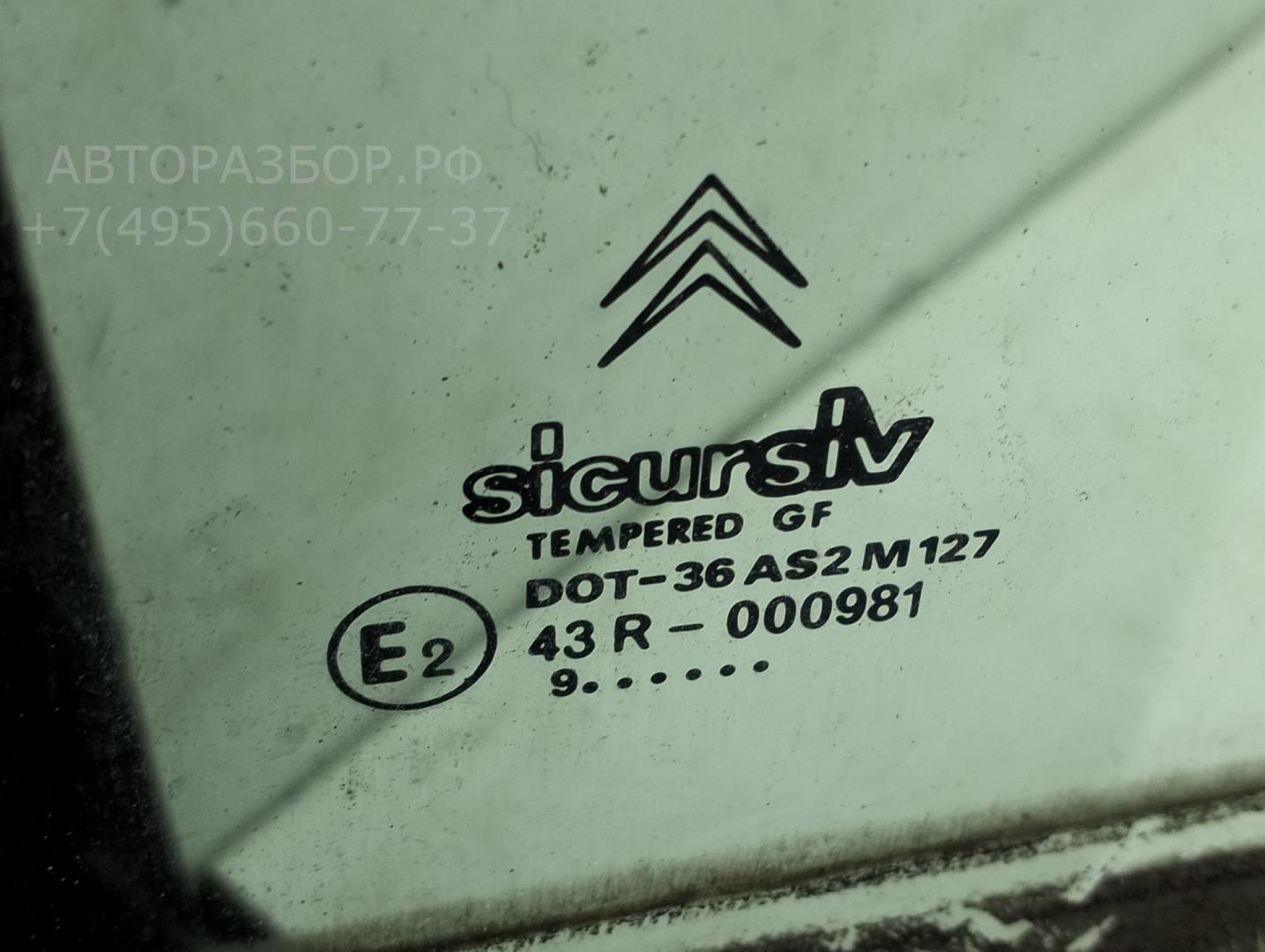 Стекло двери задней левой