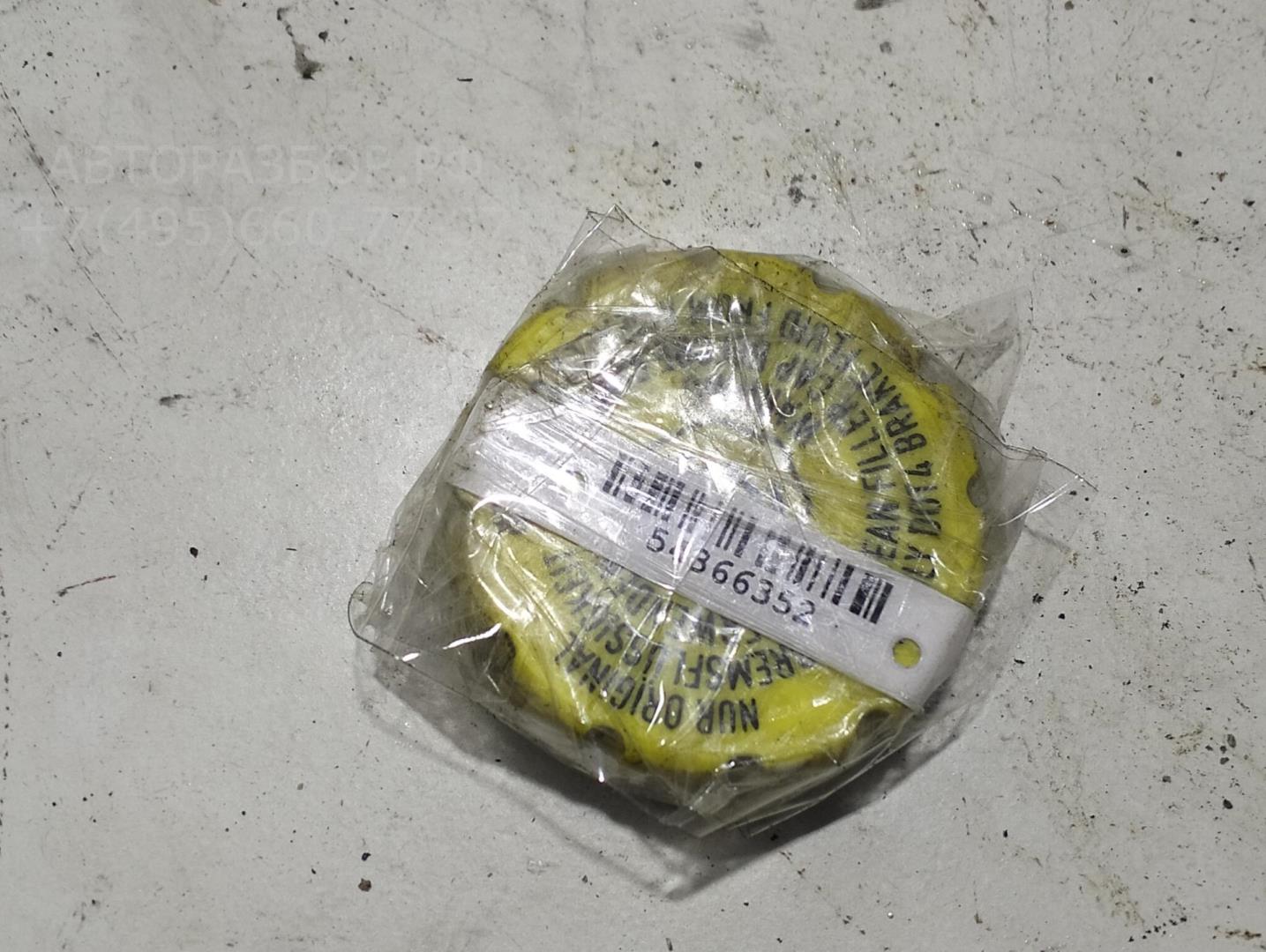 Крышка бачка тормозной жидкости