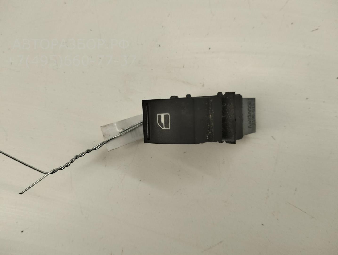 Кнопка стеклоподъемника