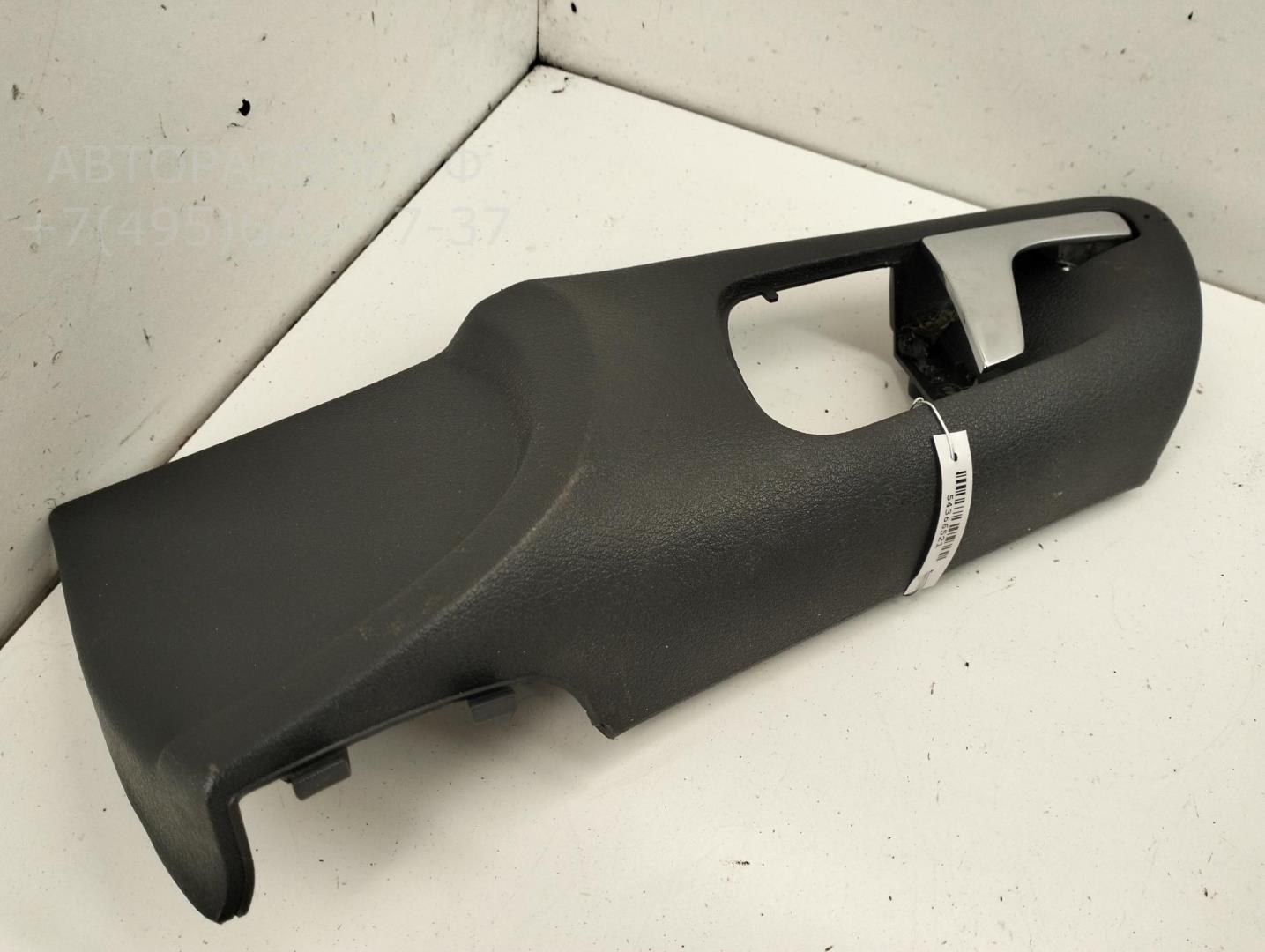 Ручка двери передней внутренняя левая