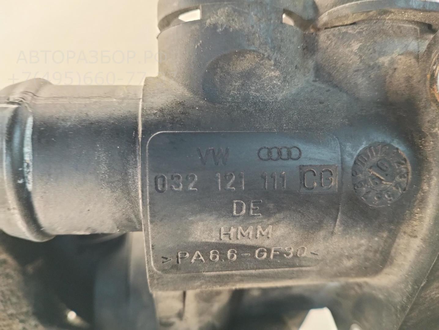 Корпус термостата