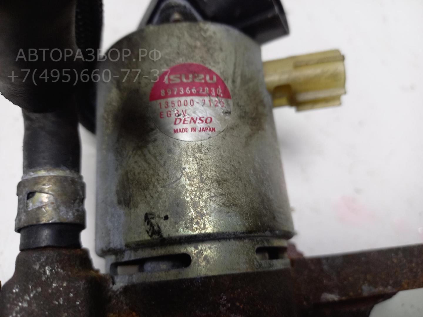 Клапан электромагнитный