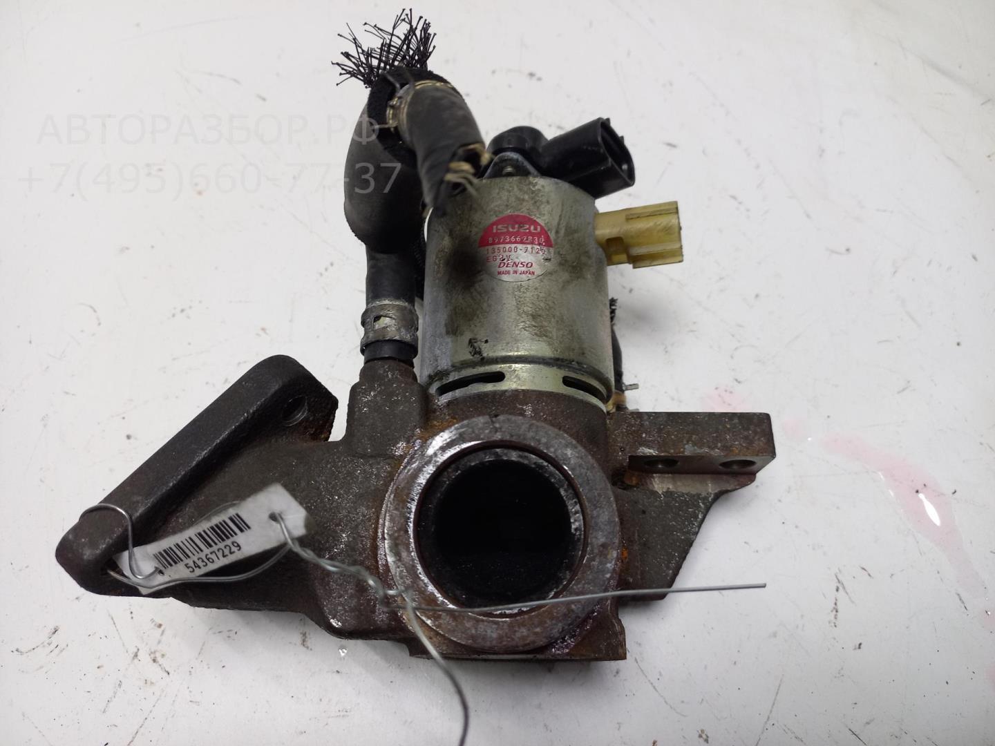 Клапан электромагнитный