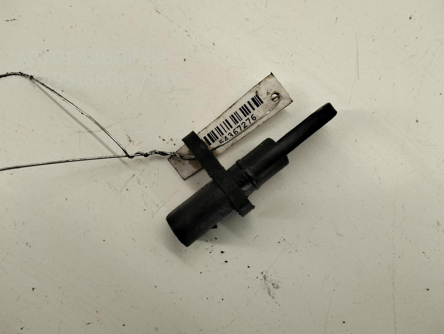 Датчик давления